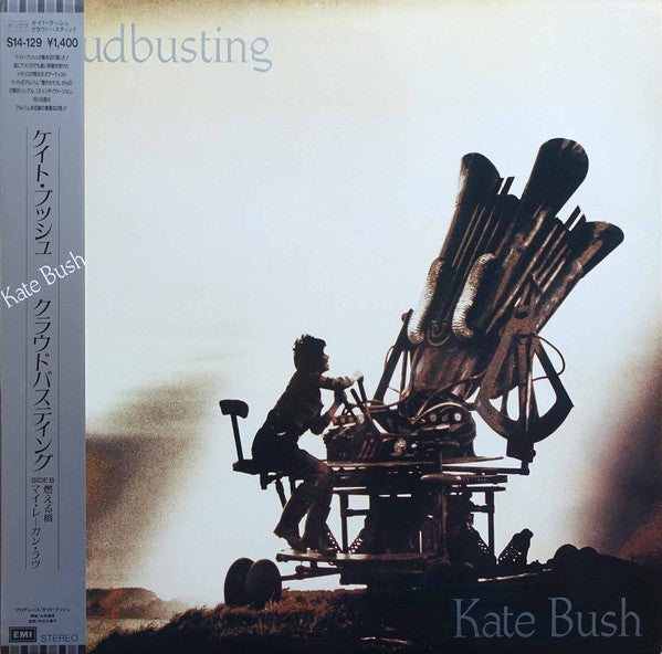 Kate Bush - Cloudbusting (Vinyl, 12", Promo) Very Good Plus (VG+) / Very Good Plus (VG+)