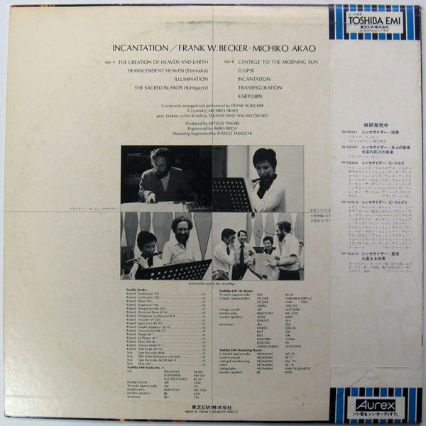 Frank W. Becker - Incantation (Vinyl, LP, Album, Quadraphonic) Near Mint (NM or M-) / Very Good (VG)