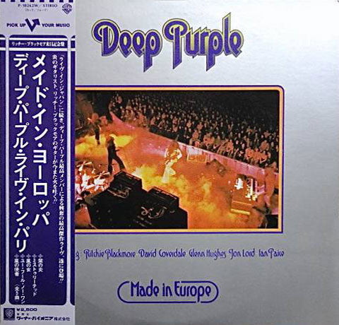Deep Purple - Made In Europe (Vinyl, LP, Album, Stereo)
