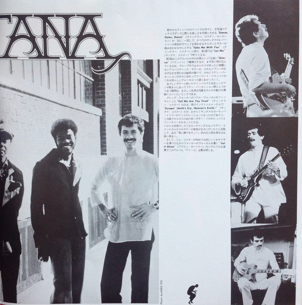 Santana - Amigos (Vinyl, LP, Album, Reissue, Stereo)