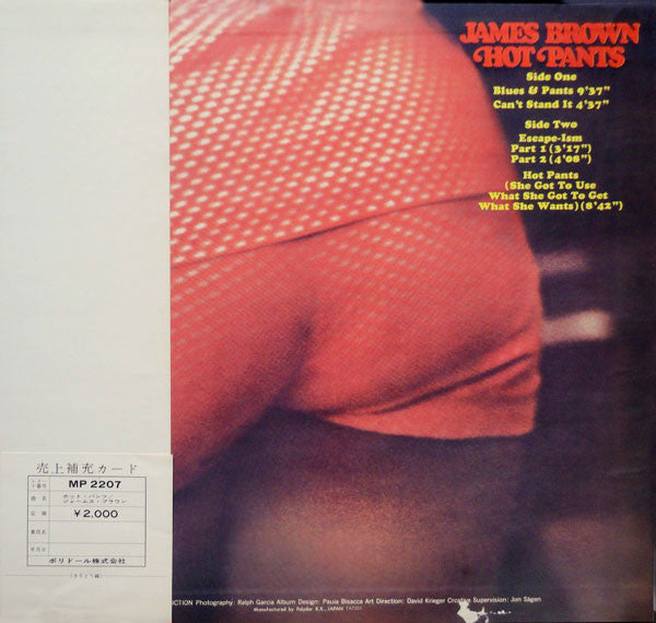 James Brown - Hot Pants (Vinyl, LP, Album) Very Good Plus (VG+) / Fair (F)