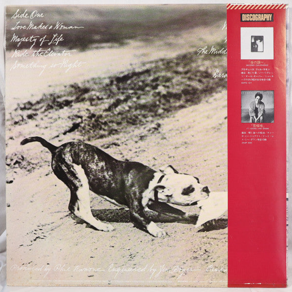 Phoebe Snow - Never Letting Go (Vinyl, LP, Album)