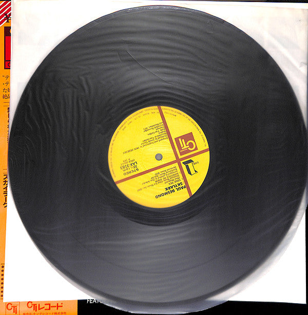 Paul Desmond - Skylark (Vinyl, LP, Album, Limited Edition, Reissue, Stereo) Very Good Plus (VG+) / Very Good Plus (VG+)
