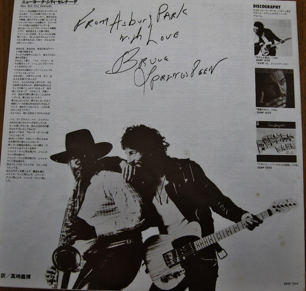 Bruce Springsteen - The Wild, The Innocent & The E Street Shuffle (...