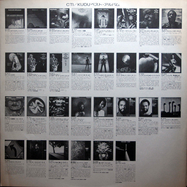 Roland Hanna - 24 Preludes - Book 1 (Vinyl, LP, Album) Very Good (VG) / Good Plus (G+)