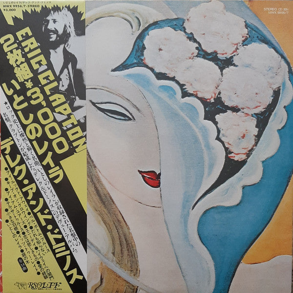 Derek & The Dominos - Layla And Other Assorted Love Songs (Vinyl, L...