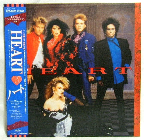 Heart - Heart (Vinyl, LP, Album)