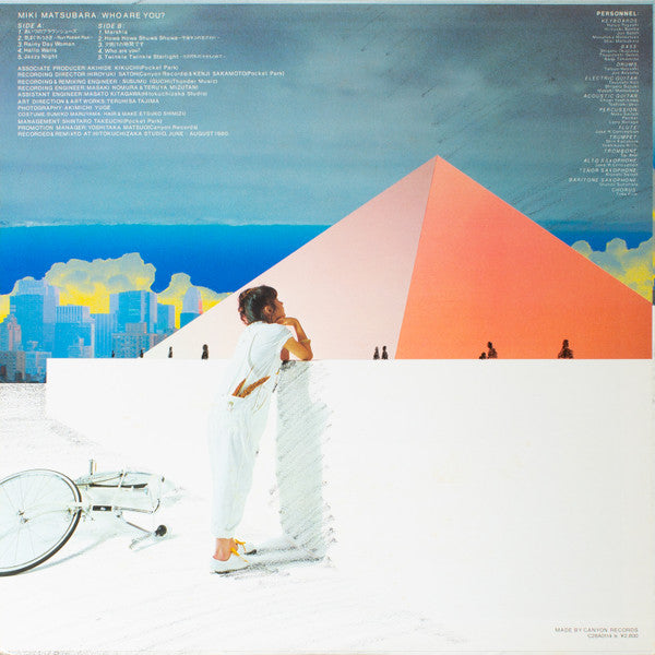 Miki Matsubara - Who Are You? (Vinyl, LP, Album, Stereo) Very Good (VG) / Very Good (VG)