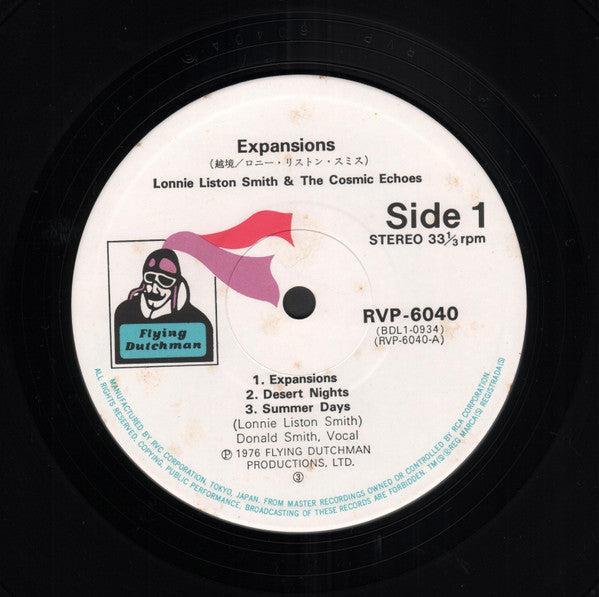 Lonnie Liston Smith And The Cosmic Echoes - Expansions (Vinyl, LP, Album, Stereo) Near Mint (NM or M-) / Very Good Plus (VG+)
