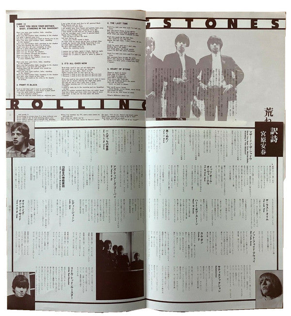 The Rolling Stones - Big Hits [High Tide And Green Grass] (Vinyl, L...