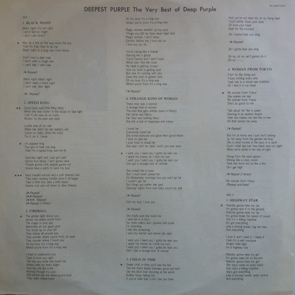 Deep Purple - Deepest Purple : The Very Best Of Deep Purple (Vinyl, LP, Compilation) Very Good (VG) / Good Plus (G+)