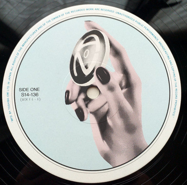 The Art Of Noise - Peter Gunn (Extended Version) (Vinyl, 12", 45 RP...
