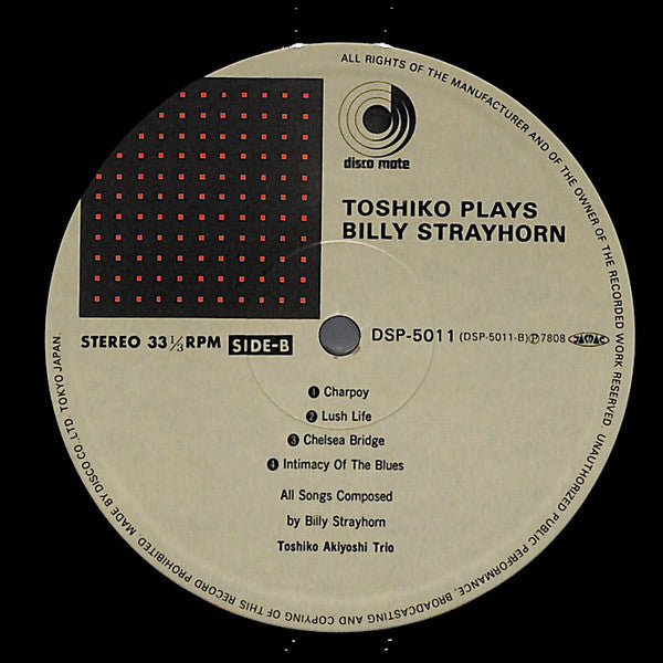 Toshiko Akiyoshi Trio - Toshiko Plays Billy Strayhorn (Vinyl, LP, Album) Very Good Plus (VG+) / Very Good (VG)