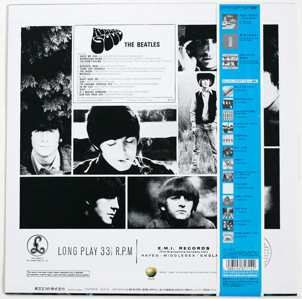 The Beatles - Rubber Soul (Vinyl, LP, Album, Reissue) Very Good (VG) / Very Good Plus (VG+)