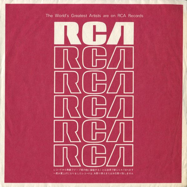 Sylvie Vartan - アブラカダブラ (Abracadabra) / 恋の告白 (Apprends-moi) (Vinyl, 7", 45 RPM, Single, Stereo) Very Good Plus (VG+) / Very Good Plus (VG+)