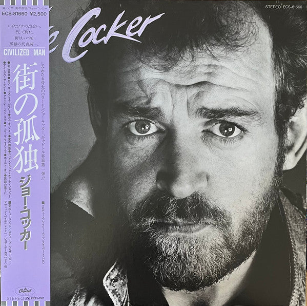 Joe Cocker - Civilized Man (Vinyl, LP, Album) Very Good Plus (VG+) / Very Good Plus (VG+)