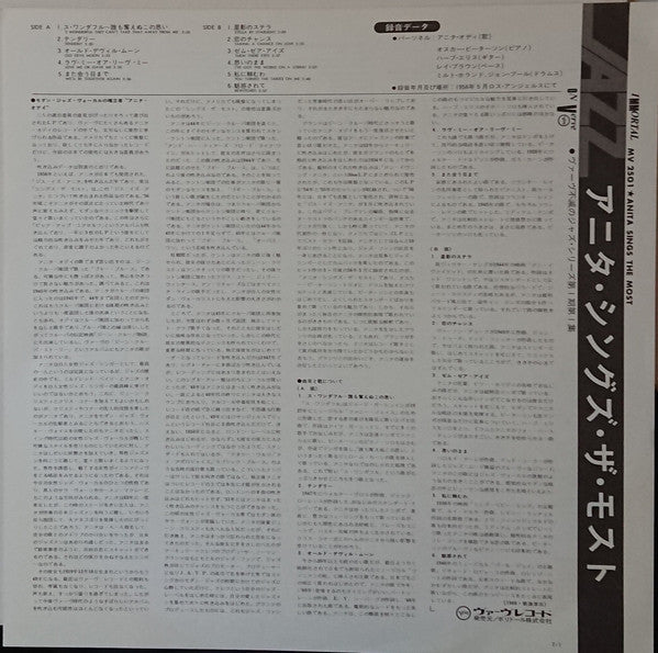 Anita O'Day - Anita Sings The Most (Vinyl, LP, Album, Reissue, Mono)