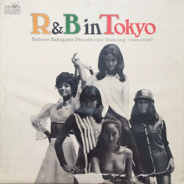 The Burns (2) - R&B In Tokyo (Vinyl, LP) Very Good (VG) / Very Good Plus (VG+)