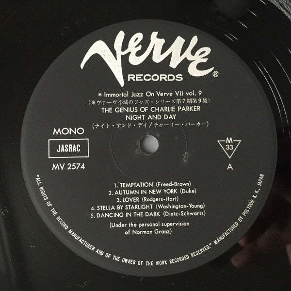 Charlie Parker And His Orchestra - Night And Day (Vinyl, LP, Compilation, Reissue, Mono) Very Good Plus (VG+) / Very Good Plus (VG+)