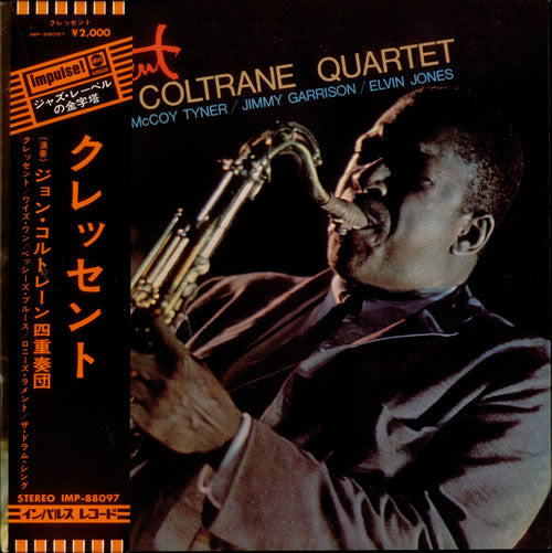 The John Coltrane Quartet - Crescent (Vinyl, LP, Album, Reissue, St...