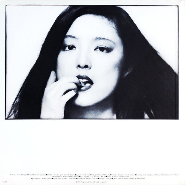 Keiko Maruyama - My Point Of View (Vinyl, LP, Album, Stereo) Very Good Plus (VG+) / Good Plus (G+)