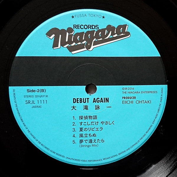 Eiichi Ohtaki - Debut Again = デビュー・アゲン (Vinyl, LP, Album, Stereo)