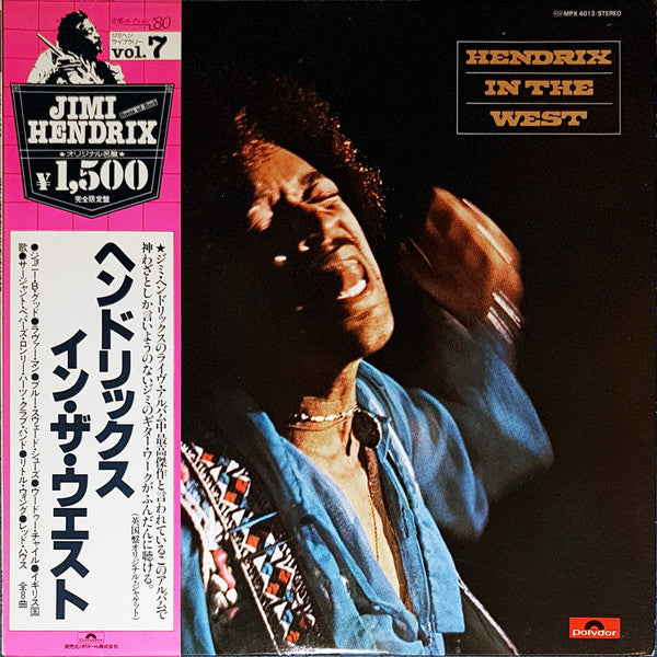 Jimi Hendrix - Hendrix In The West (Vinyl, LP, Album, Reissue)