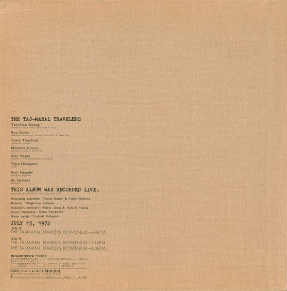 The Taj-Mahal Travellers - July 15, 1972 (Vinyl, LP, Promo, Quadraphonic) Very Good (VG) / Good Plus (G+)
