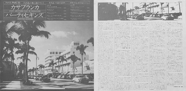 Bertie Higgins - Just Another Day In Paradise (Vinyl, LP, Album)