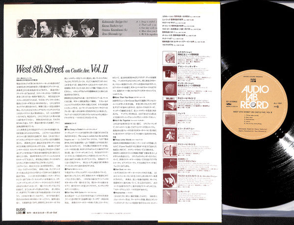 Konosuke Saijo - West 8th Street On Castle Ave. Vol.II (Vinyl, LP, Album) Very Good Plus (VG+) / Very Good Plus (VG+)