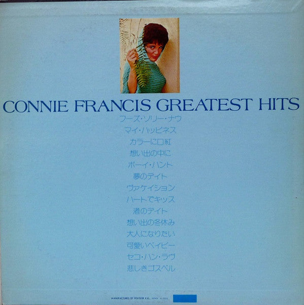 Connie Francis - Greatest Hits (Vinyl, LP, Compilation)