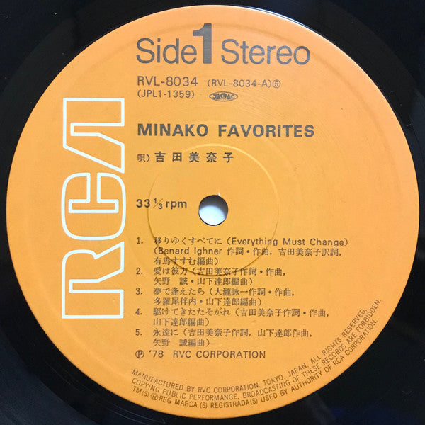 Minako Yoshida - Minako Favorites (Vinyl, LP, Compilation, Stereo) Very Good Plus (VG+) / Very Good (VG)