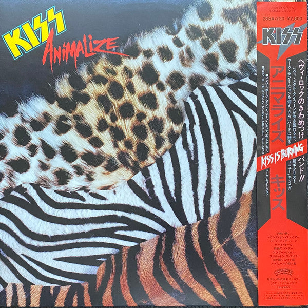 Kiss - Animalize (Vinyl, LP, Album, Stereo)