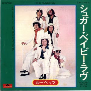 The Rubettes - Sugar Baby Love (Vinyl, 7", 45 RPM, Single) Very Good (VG) / Good Plus (G+)