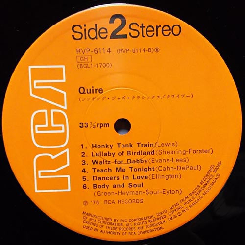 QUIRE (2) - Quire (Vinyl, LP, Album) Very Good Plus (VG+) / Very Good Plus (VG+)
