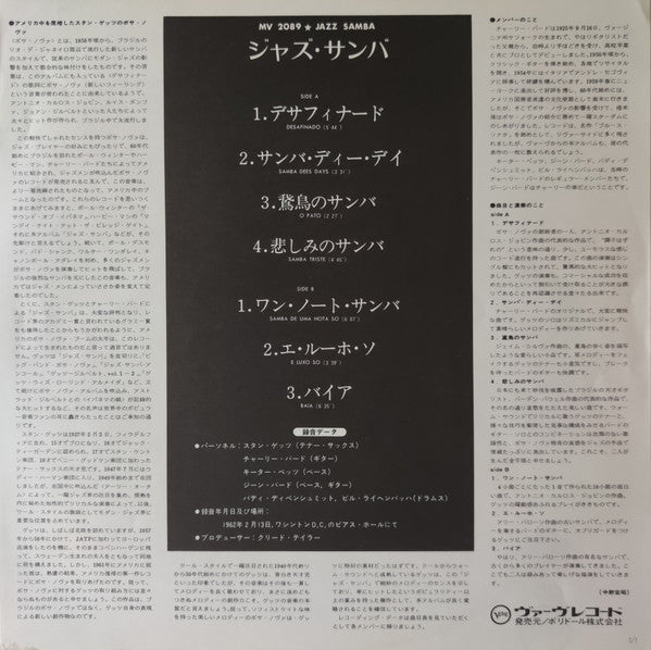 Stan Getz - Jazz Samba (Vinyl, LP, Album, Reissue, Stereo)