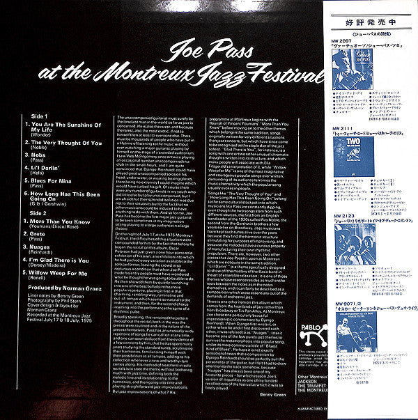 Joe Pass - At The Montreux Jazz Festival 1975 (Vinyl, LP, Album) Near Mint (NM or M-) / Very Good Plus (VG+)