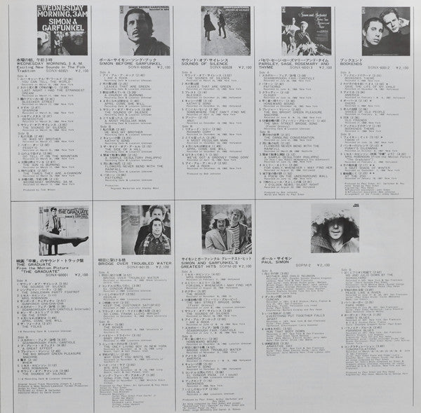 Paul Simon - There Goes Rhymin' Simon (Vinyl, LP, Album, Stereo)