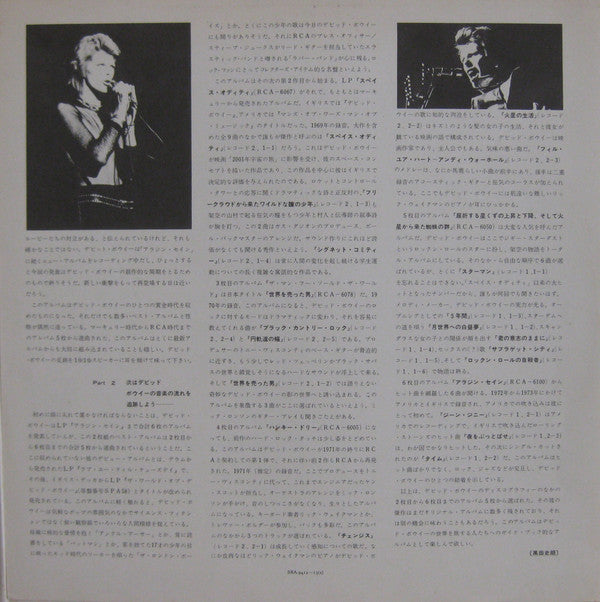 David Bowie - Best Deluxe (2xVinyl, LP, Compilation, Stereo) Very Good (VG) / Very Good Plus (VG+)