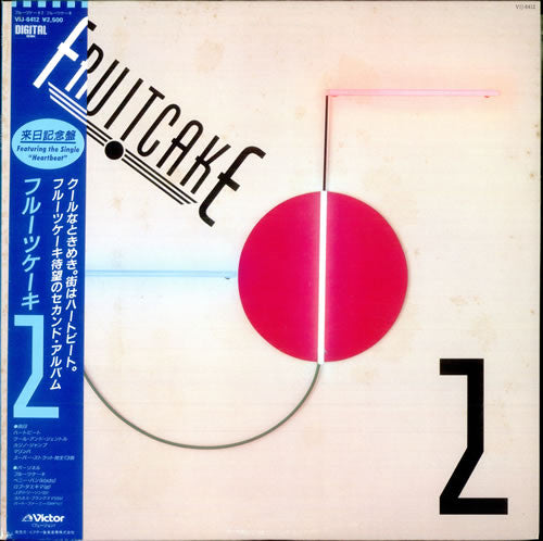 Fruitcake - Fruitcake 2 (Vinyl, LP, Album, Promo)