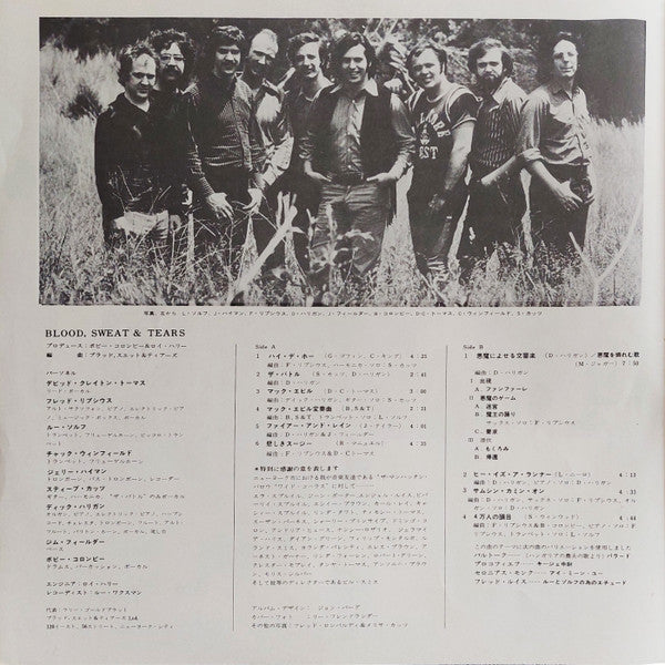 Blood, Sweat And Tears - Blood, Sweat And Tears 3 (Vinyl, LP, Album)
