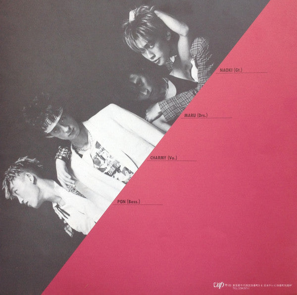 Laughin' Nose - Laughin' Nose (Vinyl, LP, Album, Stereo) Very Good Plus (VG+) / Very Good (VG)