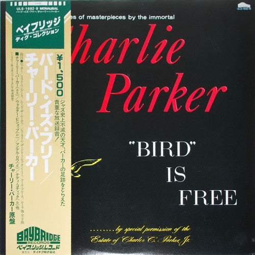 Charlie Parker - "Bird" Is Free (Vinyl, LP, Album, Mono, Reissue) Very Good (VG) / Very Good Plus (VG+)