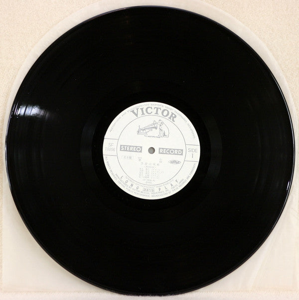 Geinoh Yamashirogumi - Osorezan / Copper Sword Dance (Vinyl, LP, Album, Promo) Near Mint (NM or M-) / Very Good Plus (VG+)