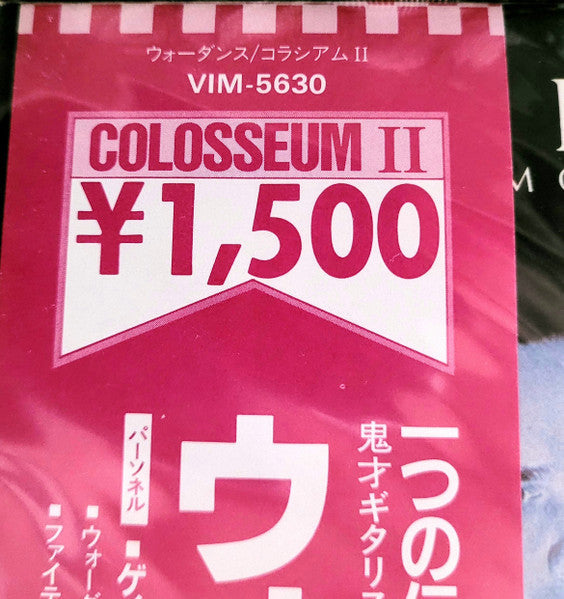 Colosseum II - War Dance (Vinyl, LP, Album, Reissue) Very Good Plus (VG+) / Very Good Plus (VG+)