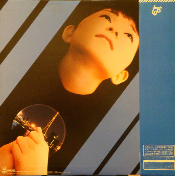 Hiromi Ohta - Far East (Vinyl, LP, Album, Stereo)