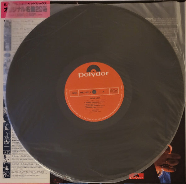 Jimi Hendrix - Hendrix In The West (Vinyl, LP, Album, Reissue)