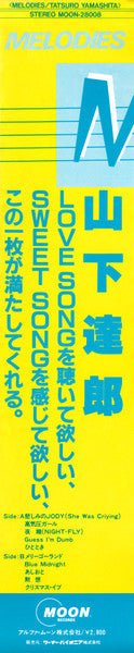 Tatsuro Yamashita - Melodies (Vinyl, LP, Album, Stereo) Very Good Plus (VG+) / Very Good Plus (VG+)