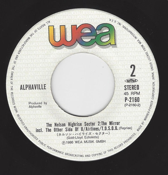 Alphaville - ダンス・ウィズ・ミー = Dance With Me (Vinyl, 7", 45 RPM, Stereo) Very Good Plus (VG+) / Very Good Plus (VG+)