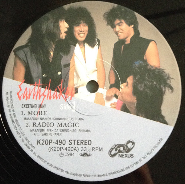 Earthshaker - I ♥ Exciting Mini (Vinyl, 12", 33 ⅓ RPM, EP) Very Good (VG) / Very Good Plus (VG+)